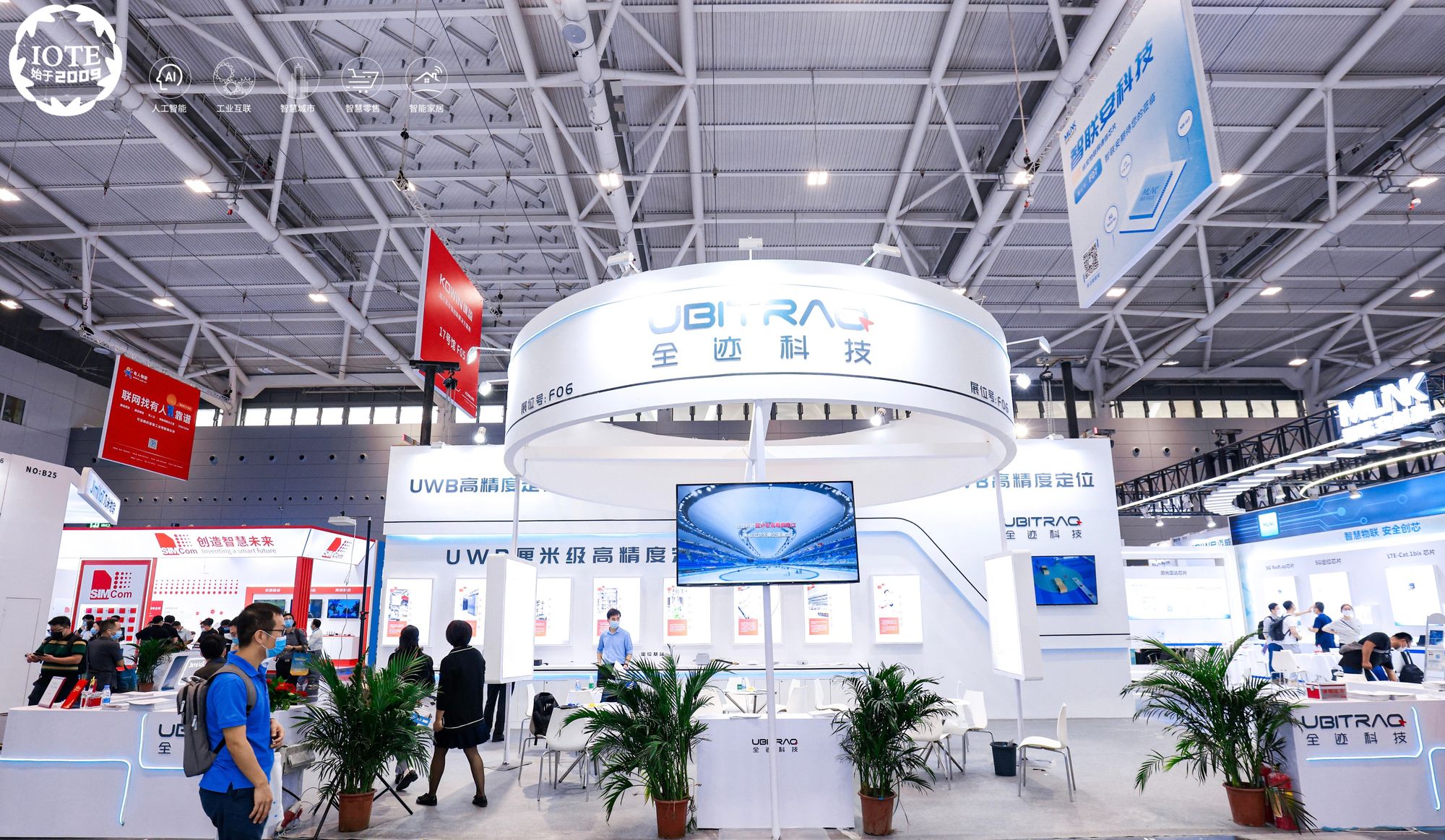 IOTE2022完美收官：全跡斬獲兩項大獎、UWB-AOA一枝獨秀